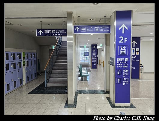 北海道賞櫻–Day 1–入境：函館空港（Hakodate Airport）國際線航廈
