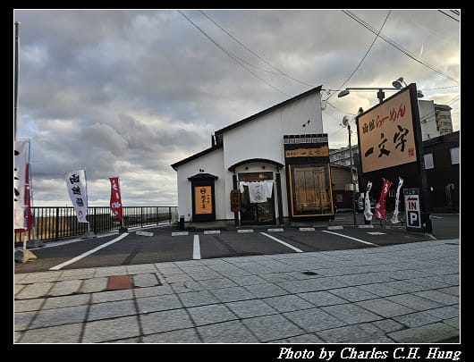 北海道賞櫻–Day 1–入境：函館空港（Hakodate Airport）國際線航廈