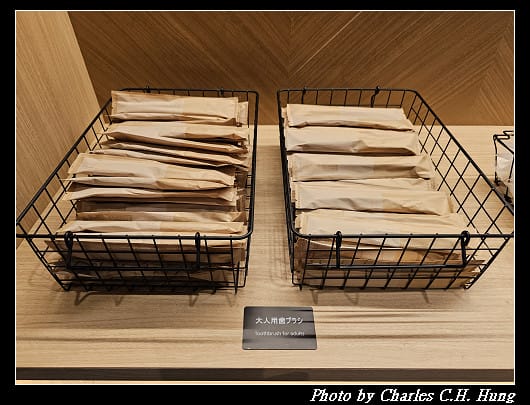 北海道賞櫻–Day 1–OMO5 函館 by 星野集團(OMO5 Hakodate by Hoshino Resorts、OMO5函館 by 星野リゾート)景觀浴室特大雙人床房(View Bath King Room) - 第16張圖 北海道賞櫻–Day 1–OMO5 函館 by 星野集團(OMO5 Hakodate by Hoshino Resorts、OMO5函館 by 星野リゾート)景觀浴室特大雙人床房(View Bath King Room)