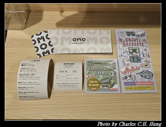 北海道賞櫻–Day 1–OMO5 函館 by 星野集團(OMO5 Hakodate by Hoshino Resorts、OMO5函館 by 星野リゾート)景觀浴室特大雙人床房(View Bath King Room) - 第30張圖 北海道賞櫻–Day 1–OMO5 函館 by 星野集團(OMO5 Hakodate by Hoshino Resorts、OMO5函館 by 星野リゾート)景觀浴室特大雙人床房(View Bath King Room)