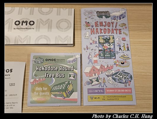 北海道賞櫻–Day 1–OMO5 函館 by 星野集團(OMO5 Hakodate by Hoshino Resorts、OMO5函館 by 星野リゾート)景觀浴室特大雙人床房(View Bath King Room) - 第33張圖 北海道賞櫻–Day 1–OMO5 函館 by 星野集團(OMO5 Hakodate by Hoshino Resorts、OMO5函館 by 星野リゾート)景觀浴室特大雙人床房(View Bath King Room)