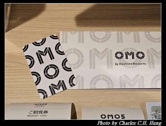 北海道賞櫻–Day 1–OMO5 函館 by 星野集團(OMO5 Hakodate by Hoshino Resorts、OMO5函館 by 星野リゾート)景觀浴室特大雙人床房(View Bath King Room) - 第31張圖 北海道賞櫻–Day 1–OMO5 函館 by 星野集團(OMO5 Hakodate by Hoshino Resorts、OMO5函館 by 星野リゾート)景觀浴室特大雙人床房(View Bath King Room)