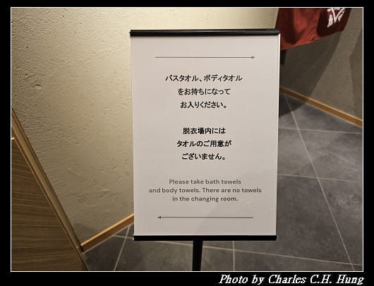 北海道賞櫻–Day 1–OMO5 函館 by 星野集團(OMO5 Hakodate by Hoshino Resorts、OMO5函館 by 星野リゾート)景觀浴室特大雙人床房(View Bath King Room) - 第143張圖 北海道賞櫻–Day 1–OMO5 函館 by 星野集團(OMO5 Hakodate by Hoshino Resorts、OMO5函館 by 星野リゾート)景觀浴室特大雙人床房(View Bath King Room)