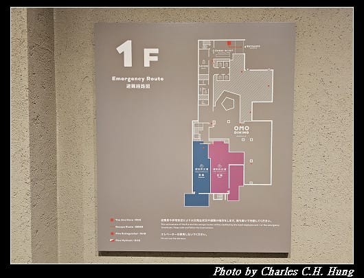 北海道賞櫻–Day 1–OMO5 函館 by 星野集團(OMO5 Hakodate by Hoshino Resorts、OMO5函館 by 星野リゾート)景觀浴室特大雙人床房(View Bath King Room) - 第6張圖 北海道賞櫻–Day 1–OMO5 函館 by 星野集團(OMO5 Hakodate by Hoshino Resorts、OMO5函館 by 星野リゾート)景觀浴室特大雙人床房(View Bath King Room)