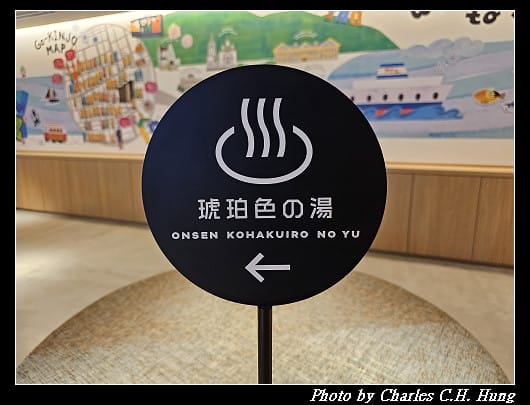 北海道賞櫻–Day 1–OMO5 函館 by 星野集團(OMO5 Hakodate by Hoshino Resorts、OMO5函館 by 星野リゾート)景觀浴室特大雙人床房(View Bath King Room) - 第111張圖 北海道賞櫻–Day 1–OMO5 函館 by 星野集團(OMO5 Hakodate by Hoshino Resorts、OMO5函館 by 星野リゾート)景觀浴室特大雙人床房(View Bath King Room)