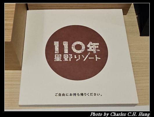 北海道賞櫻–Day 1–OMO5 函館 by 星野集團(OMO5 Hakodate by Hoshino Resorts、OMO5函館 by 星野リゾート)景觀浴室特大雙人床房(View Bath King Room) - 第48張圖 北海道賞櫻–Day 1–OMO5 函館 by 星野集團(OMO5 Hakodate by Hoshino Resorts、OMO5函館 by 星野リゾート)景觀浴室特大雙人床房(View Bath King Room)