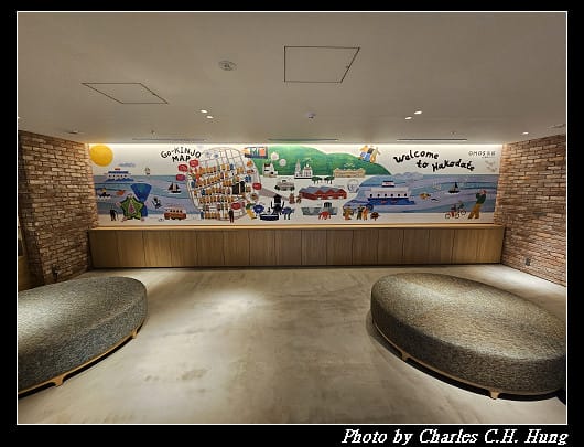 北海道賞櫻–Day 1–OMO5 函館 by 星野集團(OMO5 Hakodate by Hoshino Resorts、OMO5函館 by 星野リゾート)景觀浴室特大雙人床房(View Bath King Room) - 第108張圖 北海道賞櫻–Day 1–OMO5 函館 by 星野集團(OMO5 Hakodate by Hoshino Resorts、OMO5函館 by 星野リゾート)景觀浴室特大雙人床房(View Bath King Room)