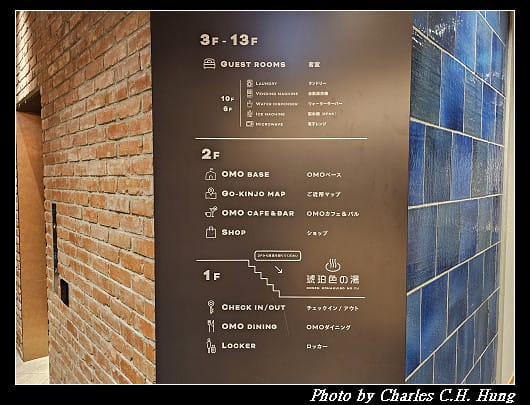 北海道賞櫻–Day 1–OMO5 函館 by 星野集團(OMO5 Hakodate by Hoshino Resorts、OMO5函館 by 星野リゾート)景觀浴室特大雙人床房(View Bath King Room) - 第20張圖 北海道賞櫻–Day 1–OMO5 函館 by 星野集團(OMO5 Hakodate by Hoshino Resorts、OMO5函館 by 星野リゾート)景觀浴室特大雙人床房(View Bath King Room)