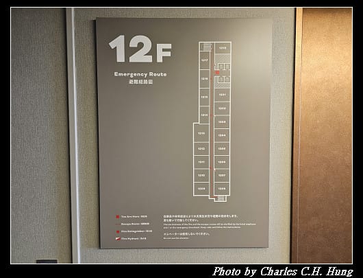 北海道賞櫻–Day 1–OMO5 函館 by 星野集團(OMO5 Hakodate by Hoshino Resorts、OMO5函館 by 星野リゾート)景觀浴室特大雙人床房(View Bath King Room) - 第22張圖 北海道賞櫻–Day 1–OMO5 函館 by 星野集團(OMO5 Hakodate by Hoshino Resorts、OMO5函館 by 星野リゾート)景觀浴室特大雙人床房(View Bath King Room)
