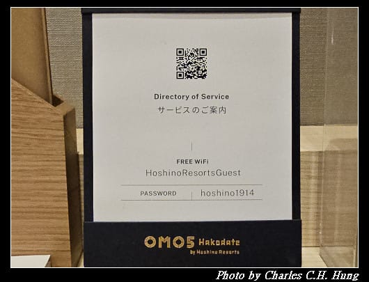 北海道賞櫻–Day 1–OMO5 函館 by 星野集團(OMO5 Hakodate by Hoshino Resorts、OMO5函館 by 星野リゾート)景觀浴室特大雙人床房(View Bath King Room) - 第47張圖 北海道賞櫻–Day 1–OMO5 函館 by 星野集團(OMO5 Hakodate by Hoshino Resorts、OMO5函館 by 星野リゾート)景觀浴室特大雙人床房(View Bath King Room)