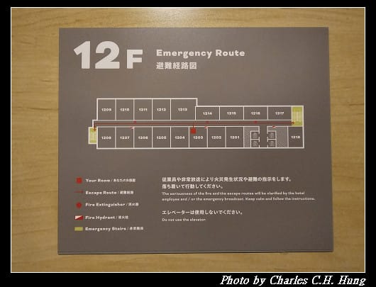 北海道賞櫻–Day 1–OMO5 函館 by 星野集團(OMO5 Hakodate by Hoshino Resorts、OMO5函館 by 星野リゾート)景觀浴室特大雙人床房(View Bath King Room) - 第29張圖 北海道賞櫻–Day 1–OMO5 函館 by 星野集團(OMO5 Hakodate by Hoshino Resorts、OMO5函館 by 星野リゾート)景觀浴室特大雙人床房(View Bath King Room)