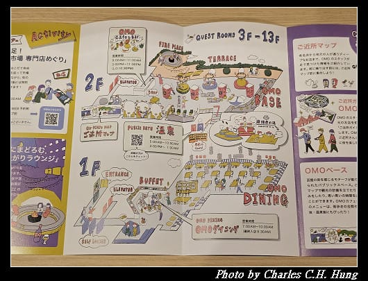 北海道賞櫻–Day 1–OMO5 函館 by 星野集團(OMO5 Hakodate by Hoshino Resorts、OMO5函館 by 星野リゾート)景觀浴室特大雙人床房(View Bath King Room) - 第34張圖 北海道賞櫻–Day 1–OMO5 函館 by 星野集團(OMO5 Hakodate by Hoshino Resorts、OMO5函館 by 星野リゾート)景觀浴室特大雙人床房(View Bath King Room)