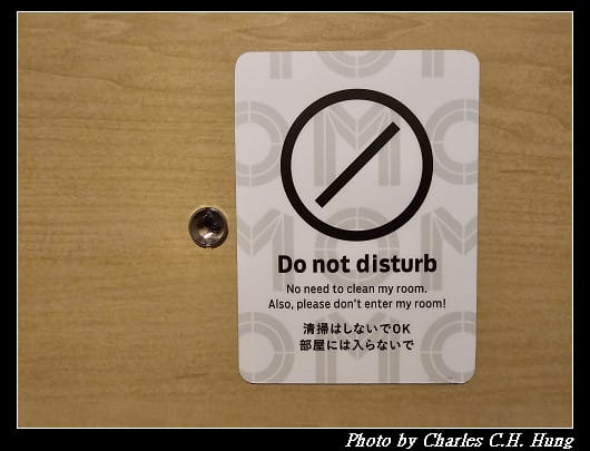 北海道賞櫻–Day 1–OMO5 函館 by 星野集團(OMO5 Hakodate by Hoshino Resorts、OMO5函館 by 星野リゾート)景觀浴室特大雙人床房(View Bath King Room) - 第36張圖 北海道賞櫻–Day 1–OMO5 函館 by 星野集團(OMO5 Hakodate by Hoshino Resorts、OMO5函館 by 星野リゾート)景觀浴室特大雙人床房(View Bath King Room)