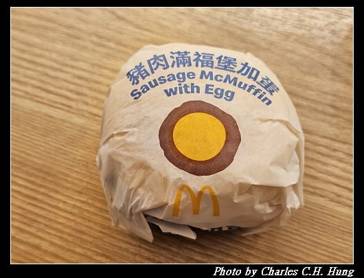 桃園大園–麥當勞（桃園機場一餐廳）豬肉滿福堡加蛋