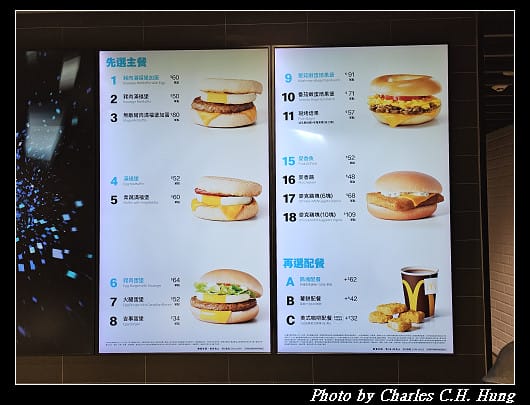 桃園大園–麥當勞（桃園機場一餐廳）豬肉滿福堡加蛋