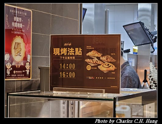 桃園大園–麥當勞（桃園機場一餐廳）豬肉滿福堡加蛋