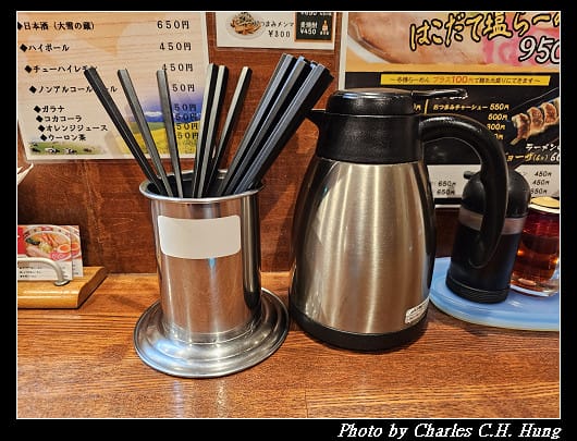 北海道賞櫻–Day 1–晚餐:はこだて塩らーめん しなの - 第13張圖 北海道賞櫻–Day 1–晚餐:はこだて塩らーめん しなの