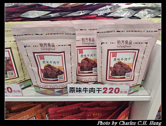 苗栗通霄–裕芳食品（通霄店）