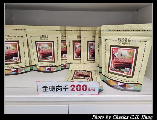 苗栗通霄–裕芳食品（通霄店）