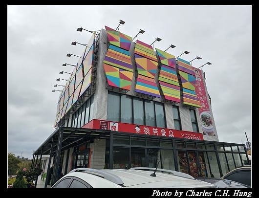 苗栗通霄–裕芳食品（通霄店）