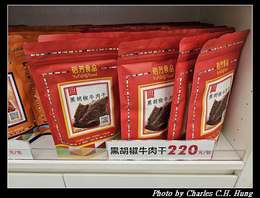 苗栗通霄–裕芳食品（通霄店）