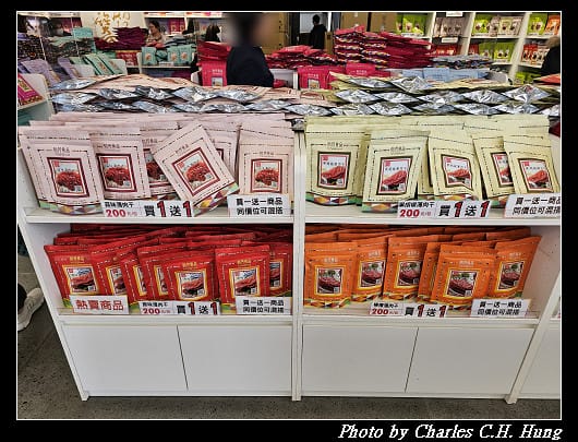 苗栗通霄–裕芳食品（通霄店）