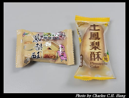 苗栗通霄–裕芳食品（通霄店）