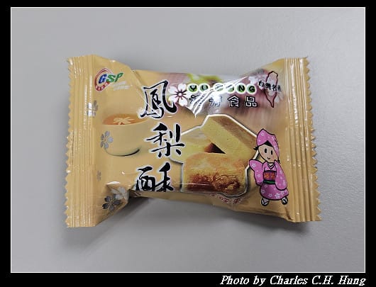 苗栗通霄–裕芳食品（通霄店）