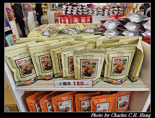 苗栗通霄–裕芳食品（通霄店）