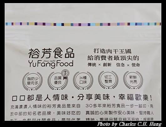 苗栗通霄–裕芳食品（通霄店）