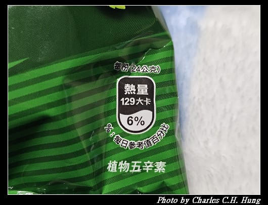 多力多滋迷你脆 香菜口味