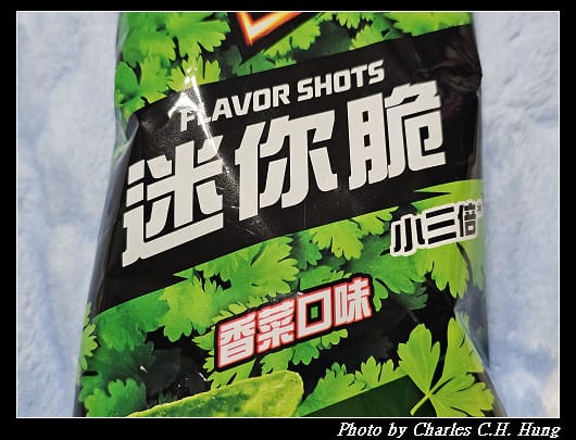 多力多滋迷你脆 香菜口味