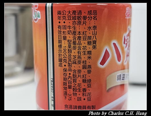 泰山八寶粥