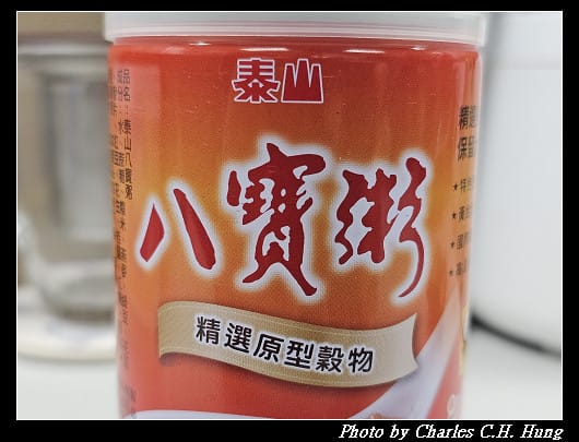 泰山八寶粥