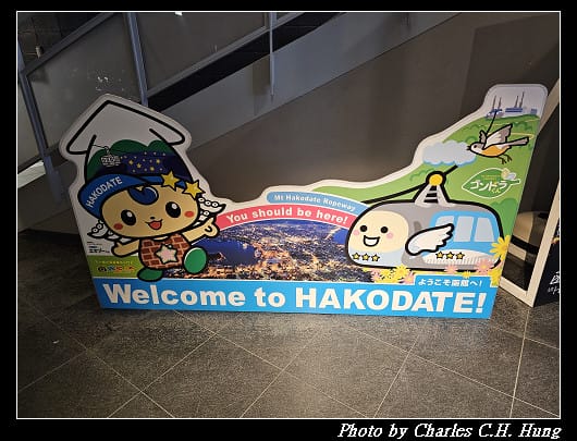 北海道賞櫻–Day 1–函館山山頂展望台 世界三大夜景！函館百萬夜景