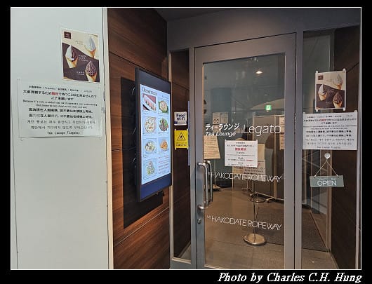 北海道賞櫻–Day 1–函館山山頂展望台 世界三大夜景！函館百萬夜景