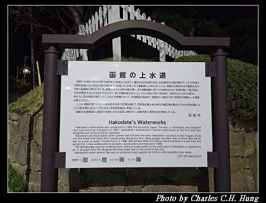 北海道賞櫻–Day 1–函館山山頂展望台 世界三大夜景！函館百萬夜景