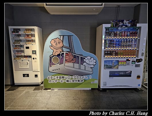 北海道賞櫻–Day 1–函館山山頂展望台 世界三大夜景！函館百萬夜景