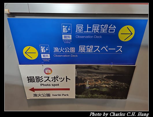 北海道賞櫻–Day 1–函館山山頂展望台 世界三大夜景！函館百萬夜景