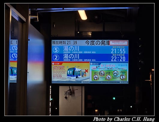 北海道賞櫻–Day 1–函館山山頂展望台 世界三大夜景！函館百萬夜景