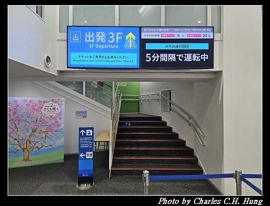 北海道賞櫻–Day 1–函館山山頂展望台 世界三大夜景！函館百萬夜景