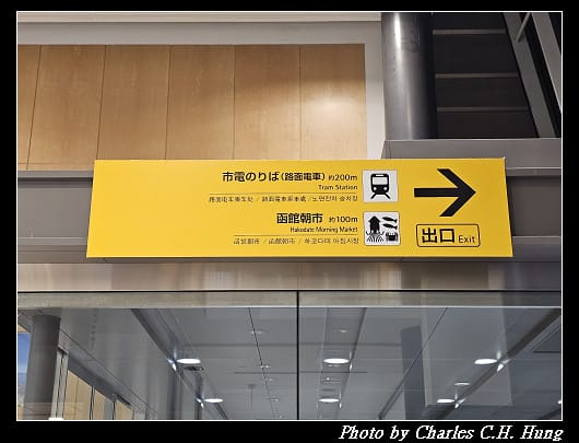北海道賞櫻–Day 1–函館山山頂展望台 世界三大夜景！函館百萬夜景