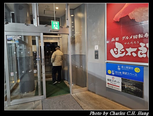 北海道賞櫻–Day 1–函館山山頂展望台 世界三大夜景！函館百萬夜景