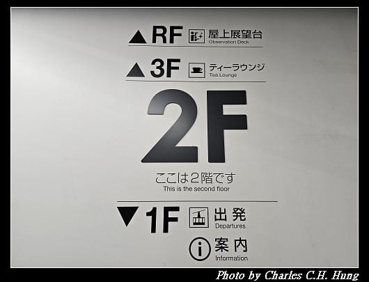 北海道賞櫻–Day 1–函館山山頂展望台 世界三大夜景！函館百萬夜景