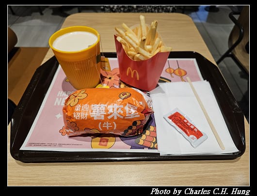 臺北松山–McDonald’s 麥當勞（台北民生餐廳）金迎招財薯來堡