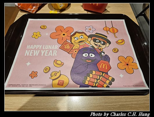 臺北松山–McDonald’s 麥當勞（台北民生餐廳）金迎招財薯來堡