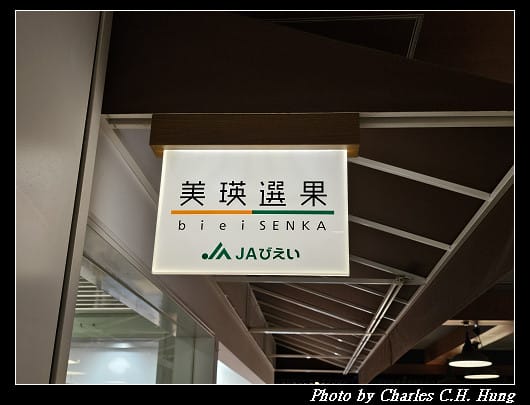 日本–美瑛選果 玉米麵包