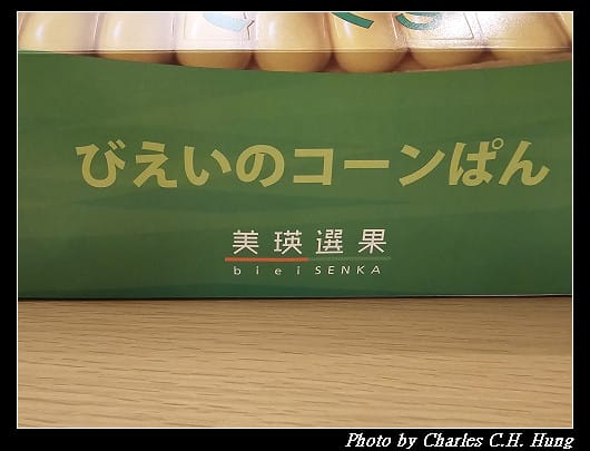 日本–美瑛選果 玉米麵包