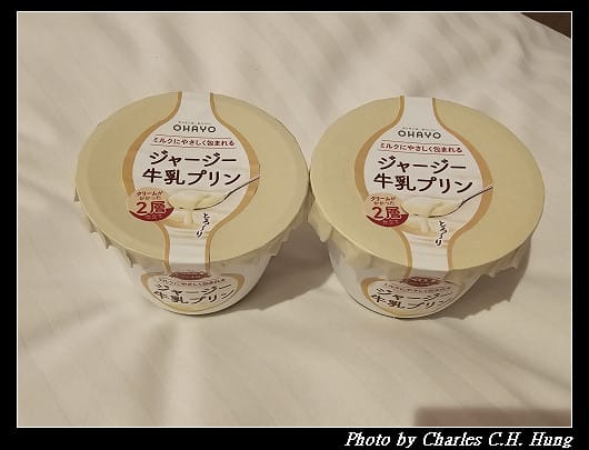 北海道賞櫻–Day 1–戰利品