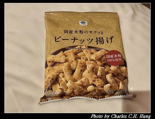 北海道賞櫻–Day 1–戰利品